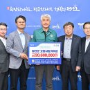 평창영월정선축협 임계지점 이미지