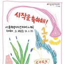 반하다리빙 이미지