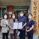함양정신요양원 이미지