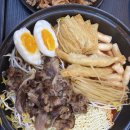 인정궁물떡볶이