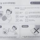 보국크리닝 이미지