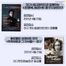 베르톨트 브레히트 연극 <억척어멈과 그 자식들> 이미지