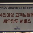 구의문구