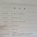 김재영행정사 사무소 이미지