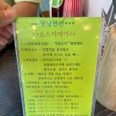 월남면반 이미지