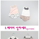 옷빵 이미지