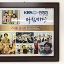 모래톱행복마을협동조합 이미지