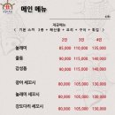 유성수산 이미지