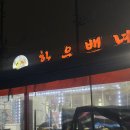 사파동266 이미지