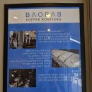 바오밥커피로스터스군자점