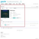 싸운드스토리