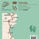 거제시칠천보건지소 | 남해바래길 16코스