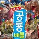 최강3남매