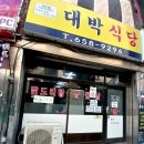 쎌프빨래방 이미지