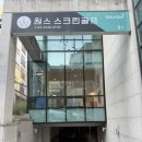 스마일헬스 | 강남심리상담센터후기 정식 MMPI검사ㅣ헬로스마일 강남센터 전문 상담
