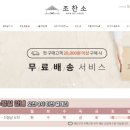 조*찬 이미지