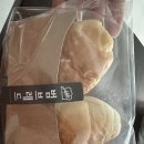 [광교 맛집] 너무 맛있게 먹은 광교 동네 빵집 🤭‘범브레드’