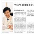 경희희망한의원 이미지