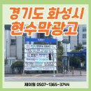 시 지정게시대(가로형 게시대) 네이버블로그
