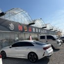 홍´s반점 | 남사 화훼단지 에르베 플라워 아울렛 화원 방문 후기