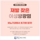 유쾌한비뇨기과의원 이미지