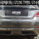 DNS모터스 이미지