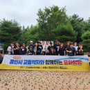 용인시교통약자이동지원센터 이미지