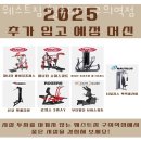 웨스트짐 헬스&PT 이미지