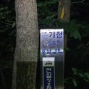 삼거리골재 이미지