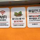 신안순대국