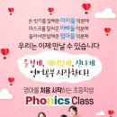 스마트이엠학원