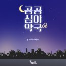 열린대학약국 이미지