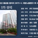 범어리 2673-6 이미지