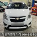 선명 | 산곡동 블랙박스 시공 전문점 스파크 지넷 Z8 전후방 FHD 선명한 화질 후기