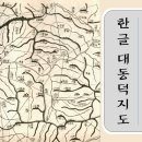 대동콜렉션 이미지