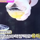 명태껍질무침 이미지