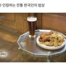 한국인의밥상 이미지