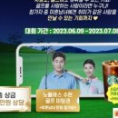 노블레스골프존 이미지