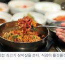 진미식당 이미지