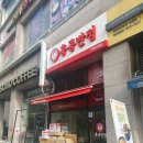 양천반점 이미지