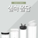 올담패키지 이미지