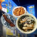 만복국수천안직산점 | 천안맛집 착한가격업소 5곳 총정리 | 직산 성정동 풍세면 맛집