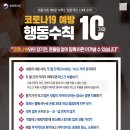 만표기업 이미지