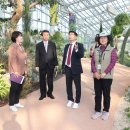 일월수목원전시온실 이미지