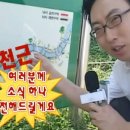 바른치킨 강남역점 | 아주 불쾌한 일이 생겼어요