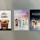 매머드익스프레스상암 이미지