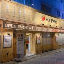 마포갈매기김포사우점