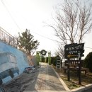 묵호경로당 이미지