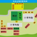 백무동파크 펜션 이미지