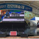 2017 어린이동화구연대회 이미지